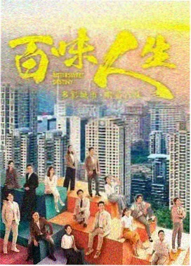 长夜便利店剧集封面