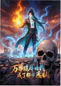 青春校园动漫夏日断章海报